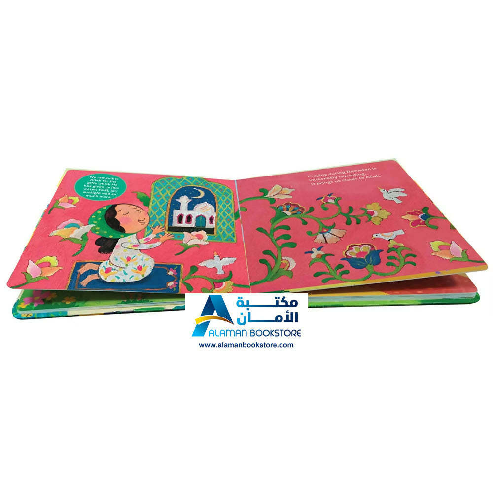 رمضان والعيد - رمضان والعيد