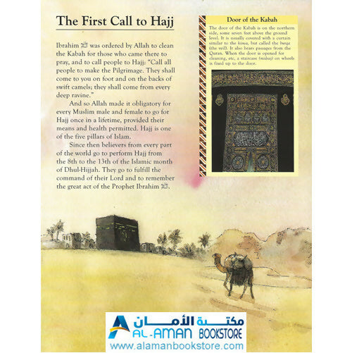 أخبرني عن الحج