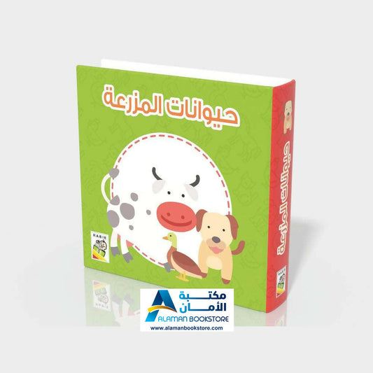 مجموعة معارفي الأولى 6 كتب + لعبة – صندوق – ورق مُقوّى