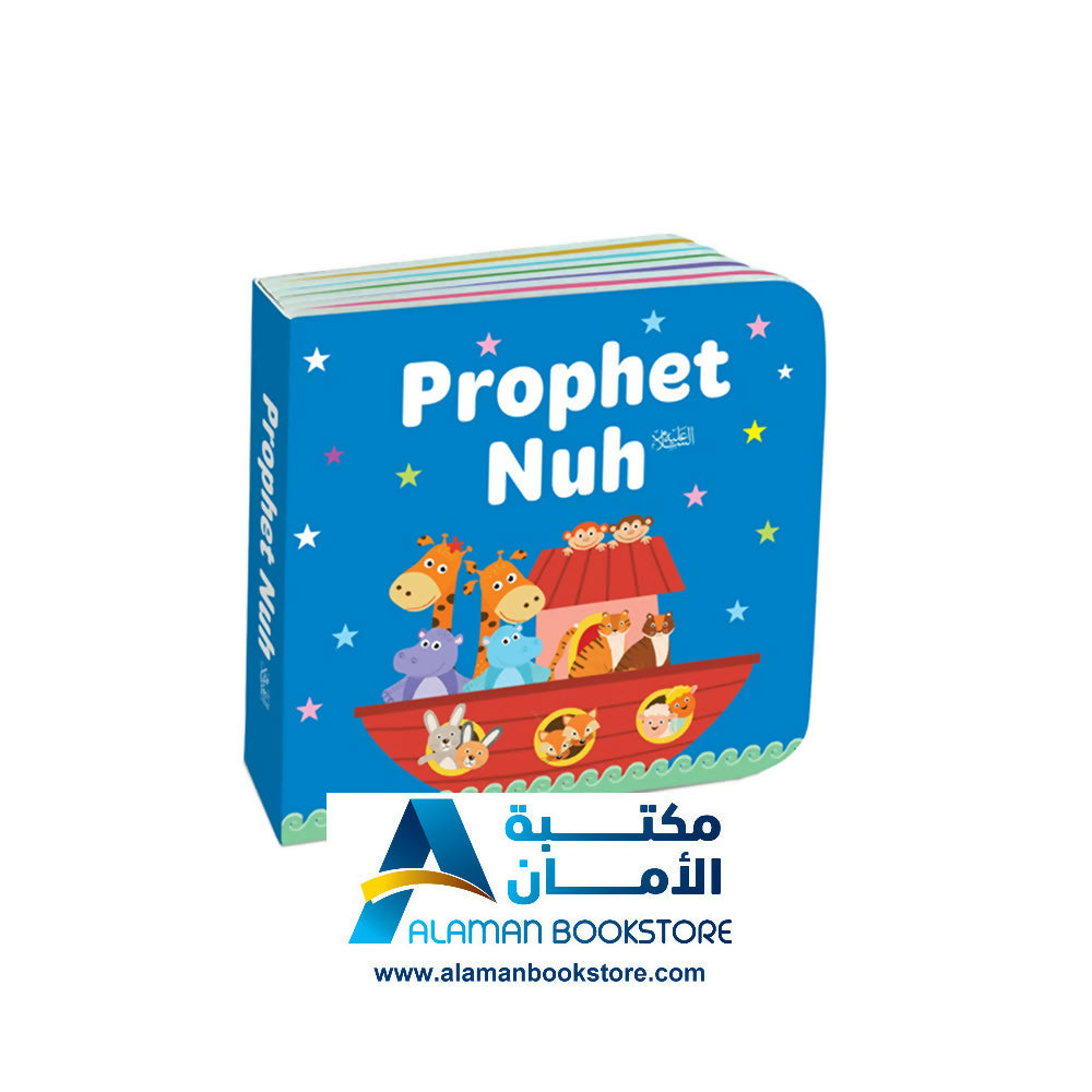 My Little Library Quran Stories