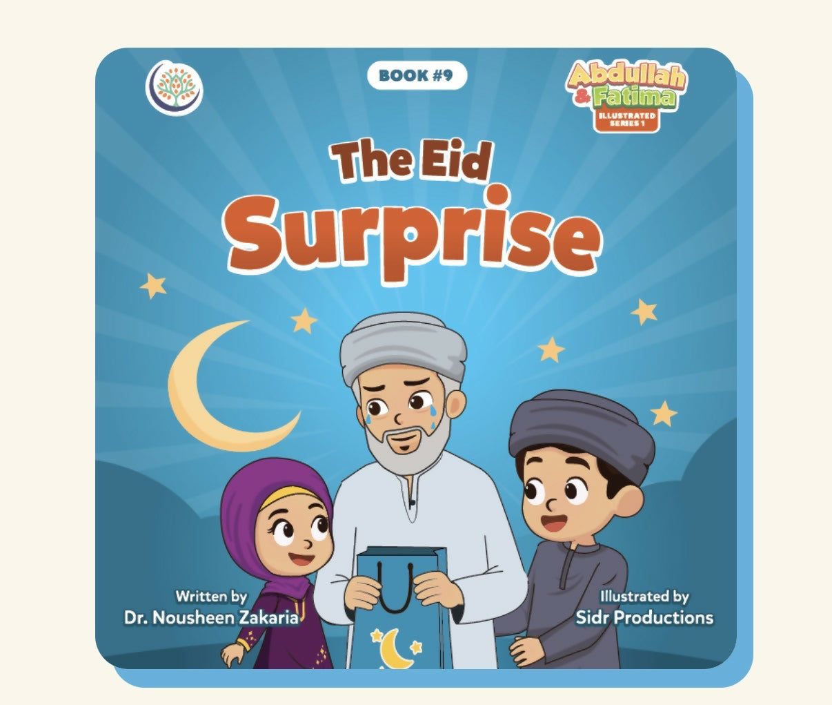 مفاجأة العيد