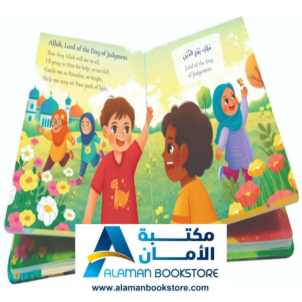 Surah Al-Fatiha for Kids – (BOARD BOOK) سورة الفاتحة للأطفال – كتاب كرتوني مبطن الغلاف