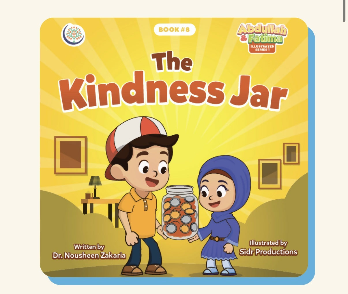 برطمان اللطف