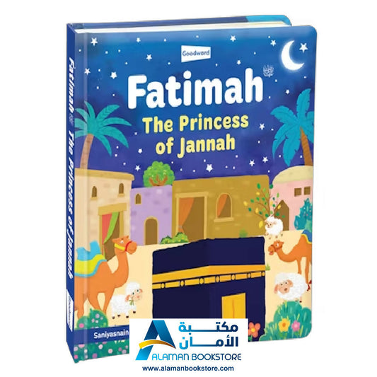 Fatimah – The Princess of Jannah (BOARD BOOK) السيدة فاطمة – سيدة نساء أهل الجنة