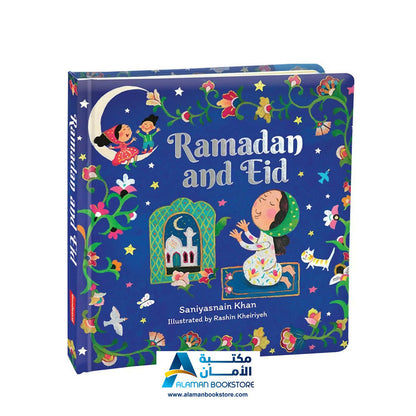 رمضان والعيد - رمضان والعيد