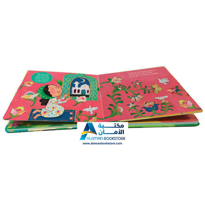 رمضان والعيد - رمضان والعيد