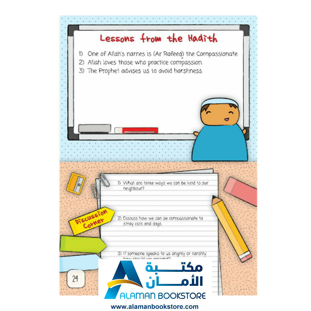 30 حديثاً للمسلمين الصغار