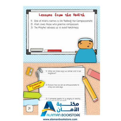 30 حديثاً للمسلمين الصغار
