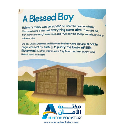القصة المدهشة للنبي محمد