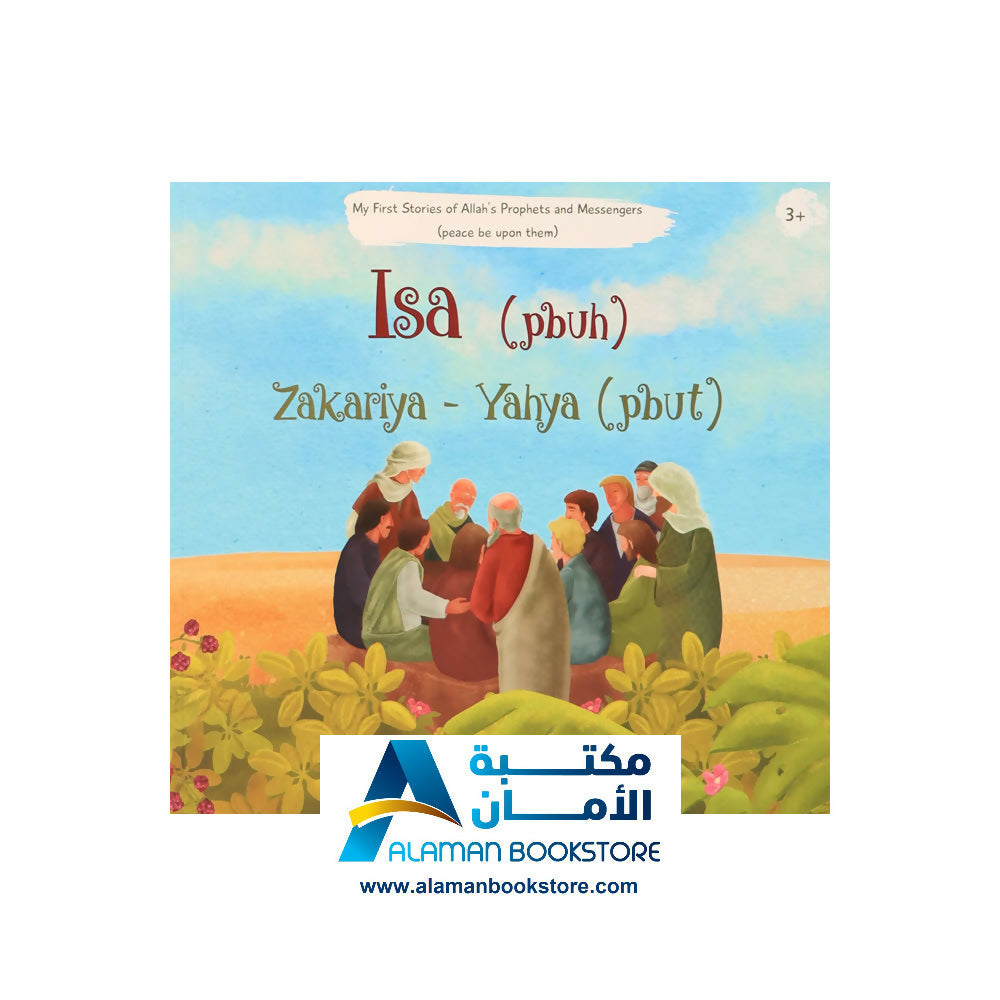 My First Stories of Allah’s Prophets and Messengers (PBUT)