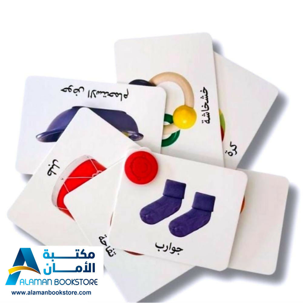 دور والعب – الكلمات – بطاقات الكلمات – الدور واللعب – الكلمات