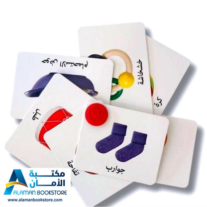 دور والعب – الكلمات – بطاقات الكلمات – الدور واللعب – الكلمات