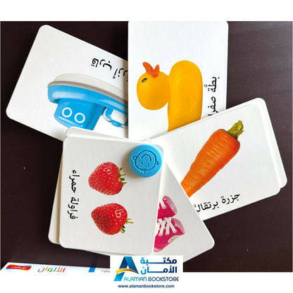 دور والعب – الألوان – بطاقات الألوان الدور واللعب – بطاقات فلاش الألوان