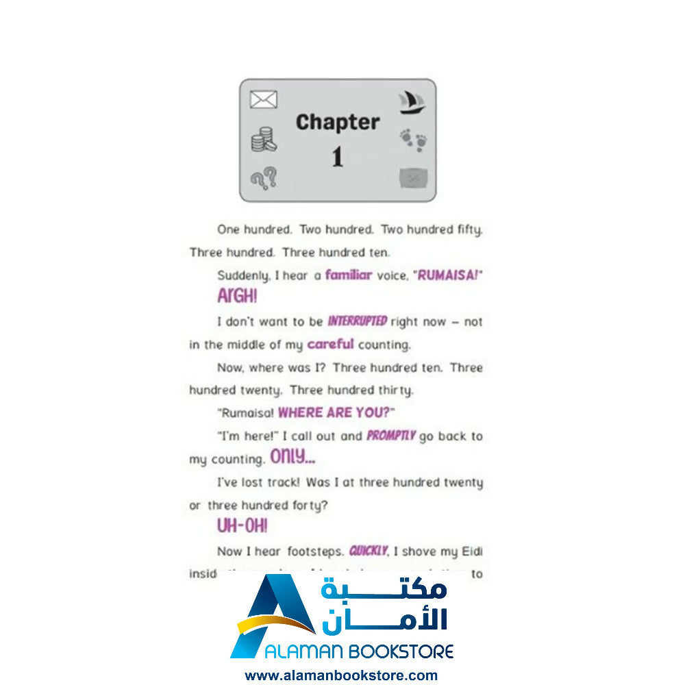 صدقة رميسا السرية