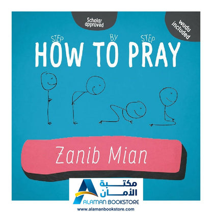 How to Pray - تعليم الصلاة للأطفال