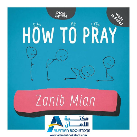 How to Pray - تعليم الصلاة للأطفال