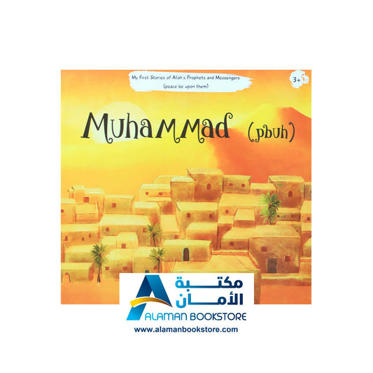 My First Stories of Allah’s Prophets and Messengers (PBUT)