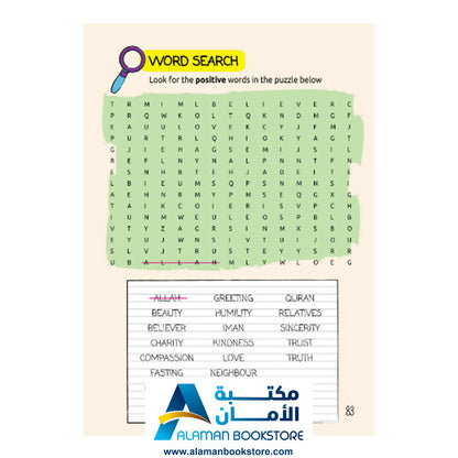 30 حديثاً للمسلمين الصغار