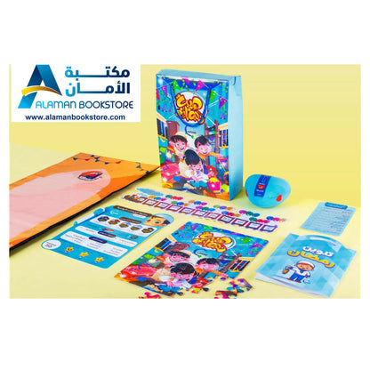 هدية رمضان – أنشطة رمضان – زينة رمضان – Ramadan gift for kids, Ramadan gift, Ramadan decoration