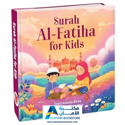 Surah Al-Fatiha for Kids – (BOARD BOOK) سورة الفاتحة للأطفال – كتاب كرتوني مبطن الغلاف