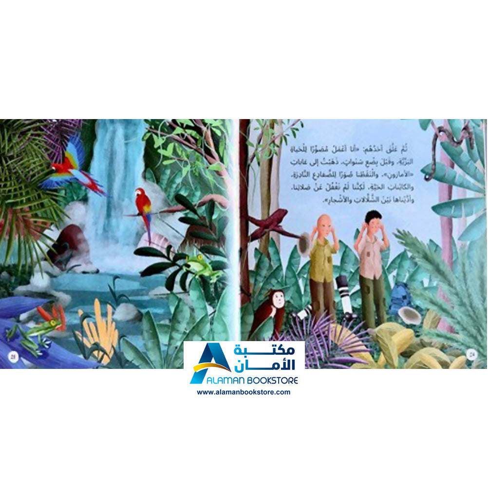الأسرة المسلمة – الأسرة المسلمة
