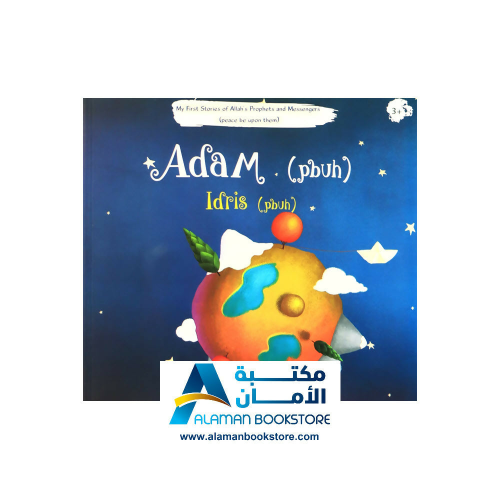 My First Stories of Allah’s Prophets and Messengers (PBUT)