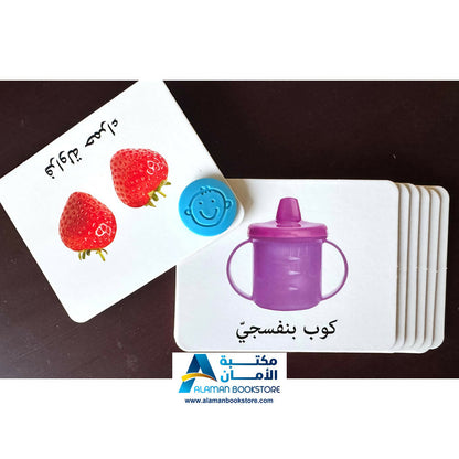 دور والعب – الألوان – بطاقات الألوان الدور واللعب – بطاقات فلاش الألوان