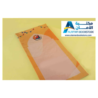 هدية رمضان – أنشطة رمضان – زينة رمضان – Ramadan gift for kids, Ramadan gift, Ramadan decoration