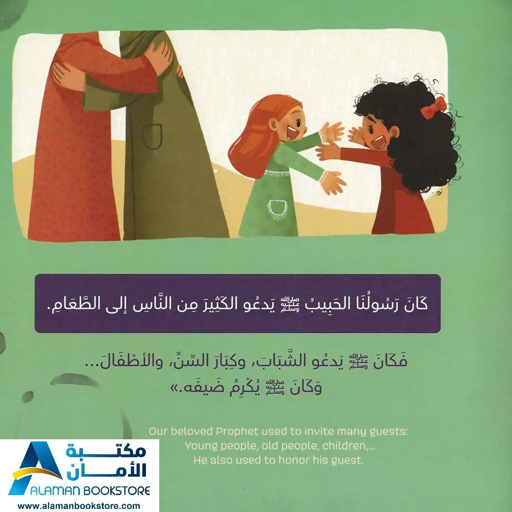 السنن في وقت رمضان – سنن شهر رمضان