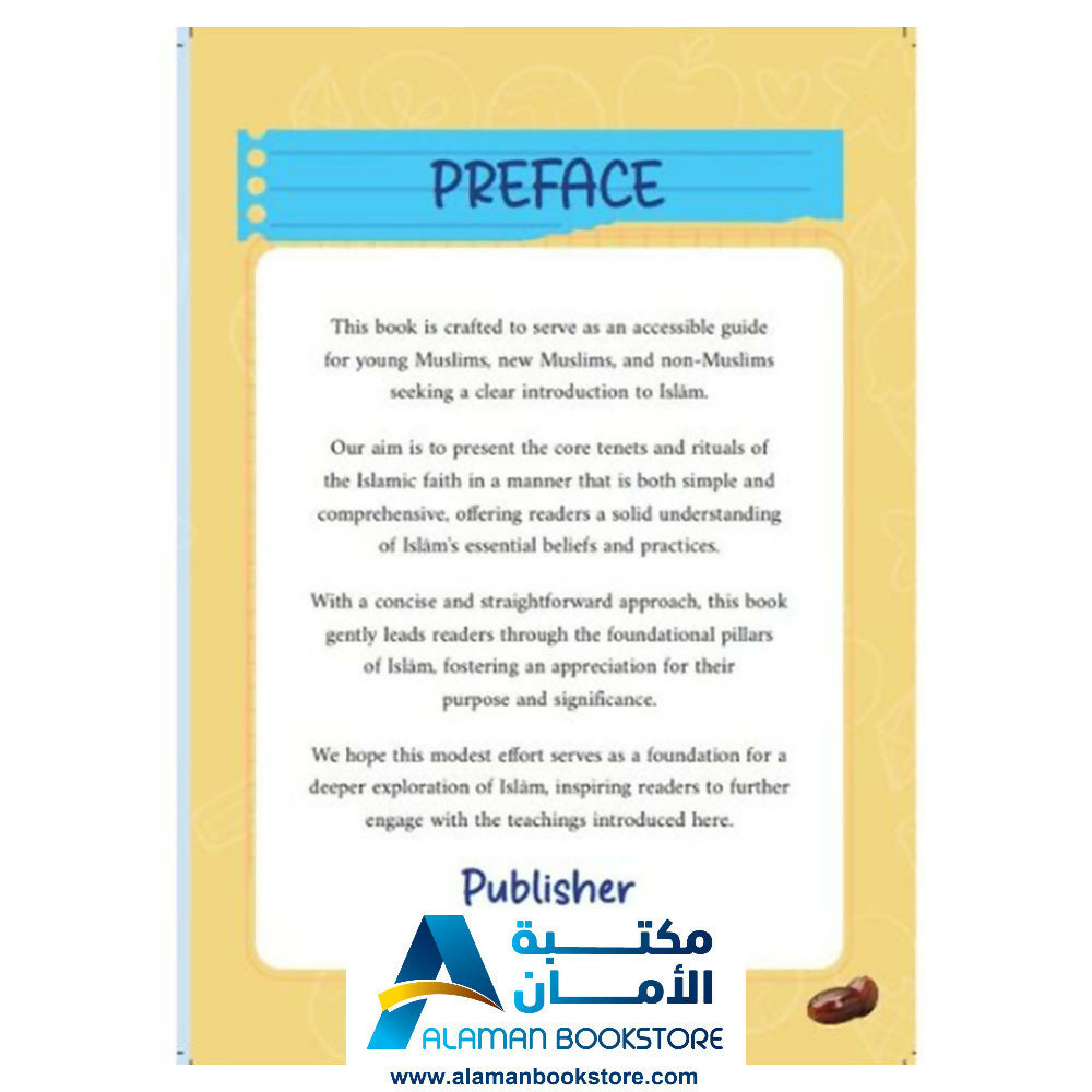 تعلم أركان الإسلام مع جبريل