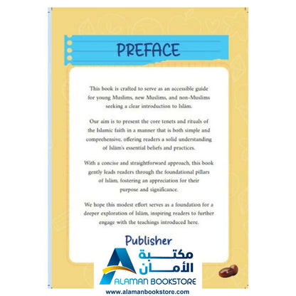 تعلم أركان الإسلام مع جبريل