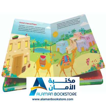 Aishah Bint Abu Bakr – عائشة الصديقة