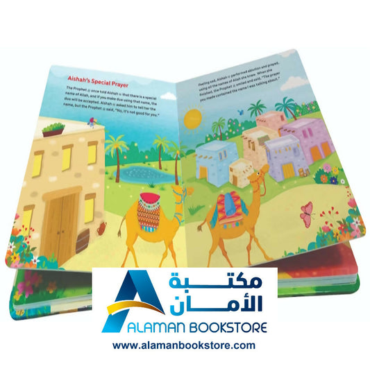 Aishah Bint Abu Bakr – عائشة الصديقة