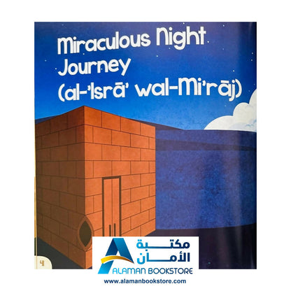 القصة المدهشة للنبي محمد
