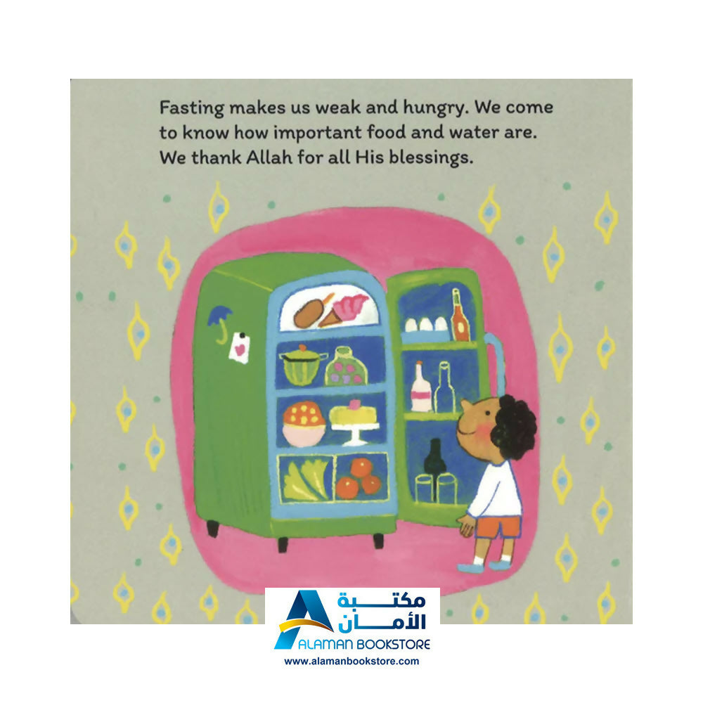 رمضان والعيد - رمضان والعيد