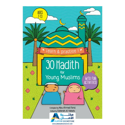 30 حديثاً للمسلمين الصغار