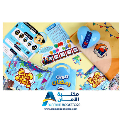 هدية رمضان – أنشطة رمضان – زينة رمضان – Ramadan gift for kids, Ramadan gift, Ramadan decoration
