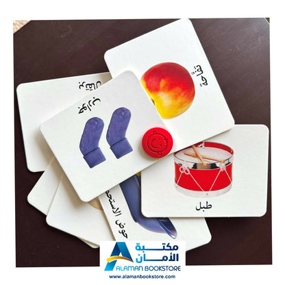 دور والعب – الكلمات – بطاقات الكلمات – الدور واللعب – الكلمات