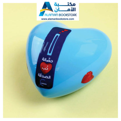 هدية رمضان – أنشطة رمضان – زينة رمضان – Ramadan gift for kids, Ramadan gift, Ramadan decoration