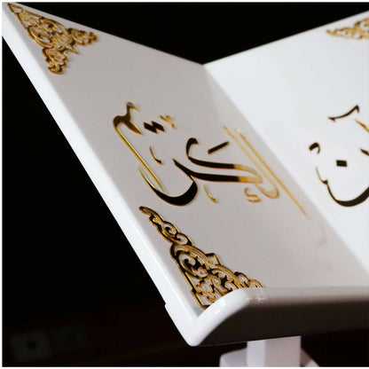 Fancy Adjustable Wood Quran Stand - White- حامل القران الكريم - لون أبيض
