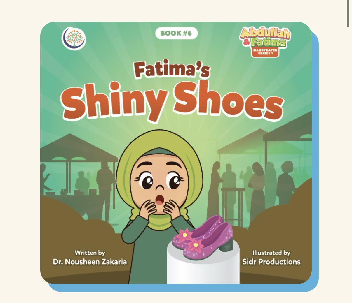 حذاء فاطمة اللامع
