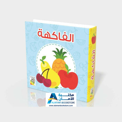 مجموعة معارفي الأولى 6 كتب + لعبة – صندوق – ورق مُقوّى