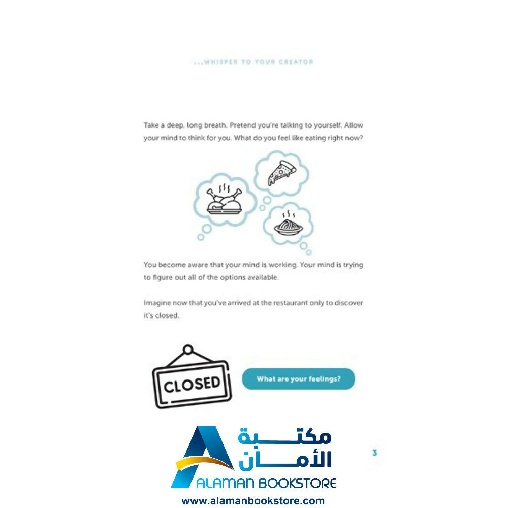 ناجِ خالقك