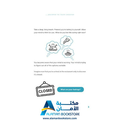 ناجِ خالقك