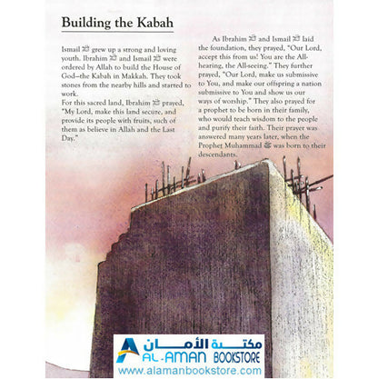أخبرني عن الحج