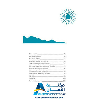 ناجِ خالقك