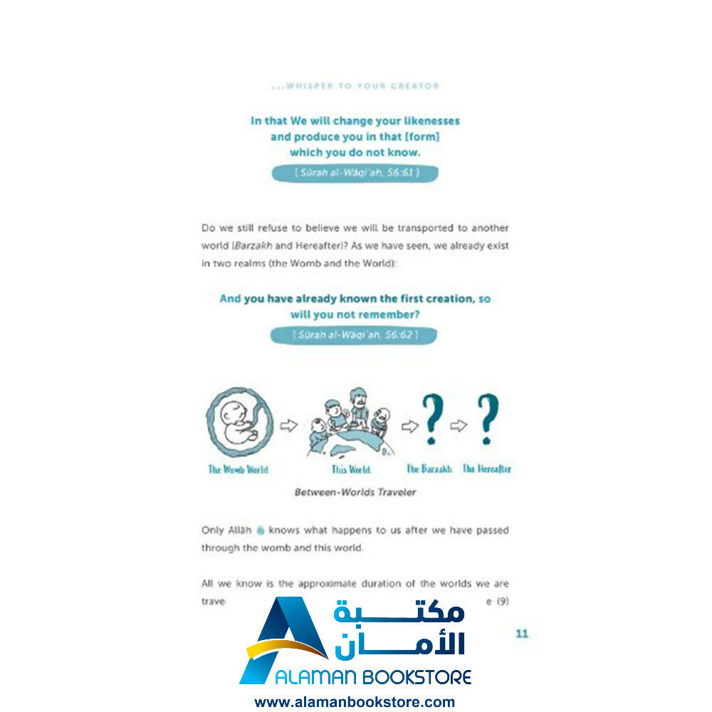 ناجِ خالقك