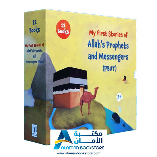 My First Stories of Allah’s Prophets and Messengers (PBUT)