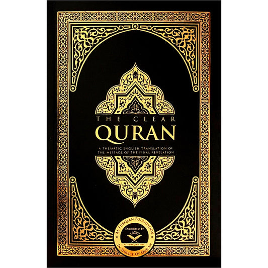 The Clear Quran: A Thematic English Translation (Paperback, 5.8" x 8.4")