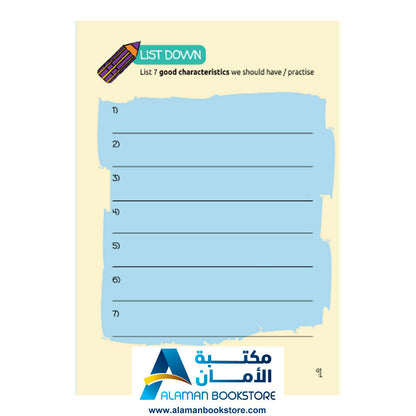 30 حديثاً للمسلمين الصغار